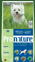 Nourriture chien adulte petites races